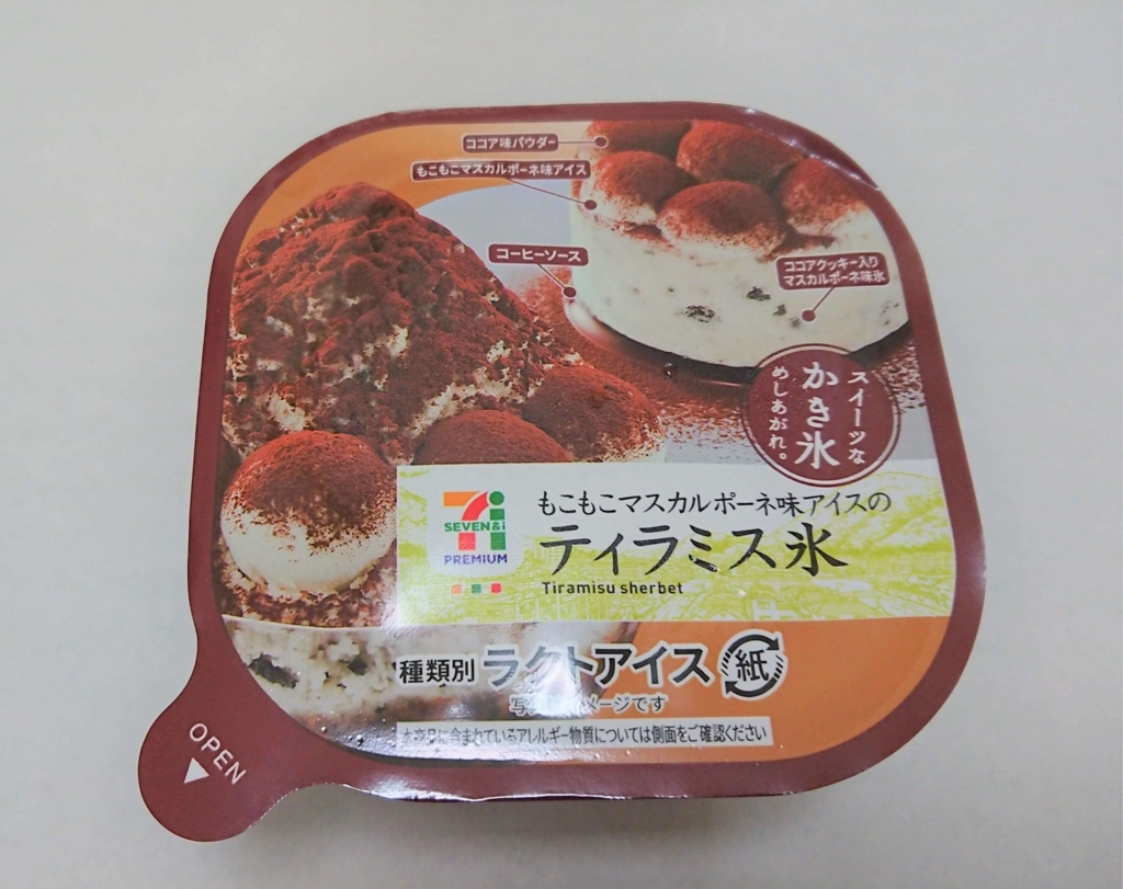 f:id:awawako:20180814172635j:plain