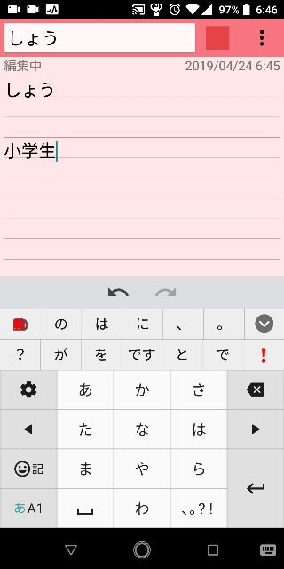 f:id:awawako:20190424094133j:image