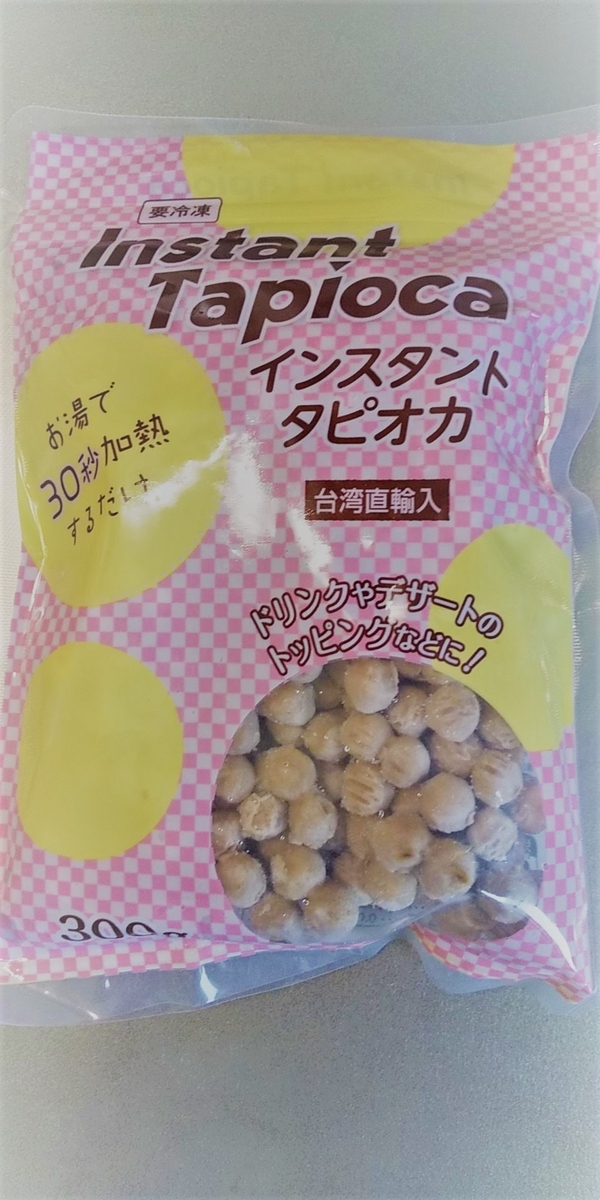 f:id:awawako:20190512140743j:plain f:id:awawako:20190512140743j:plain