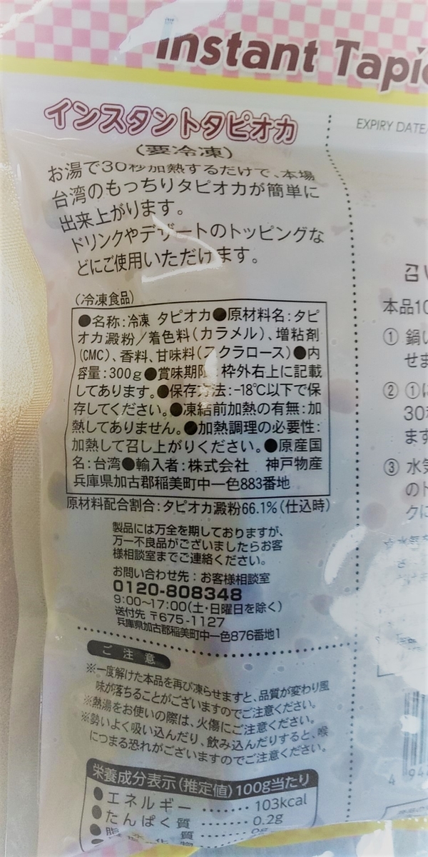 f:id:awawako:20190512140805j:plain f:id:awawako:20190512140805j:plain