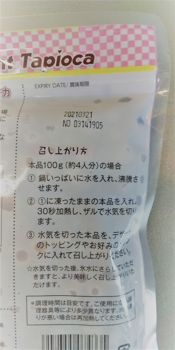 f:id:awawako:20190512140827j:plain f:id:awawako:20190512140827j:plain