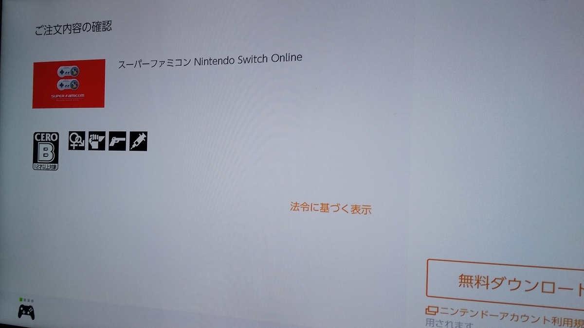 f:id:awawako:20190906102557j:plain