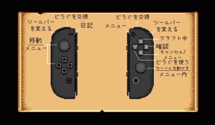 f:id:awawako:20190912102728j:plain