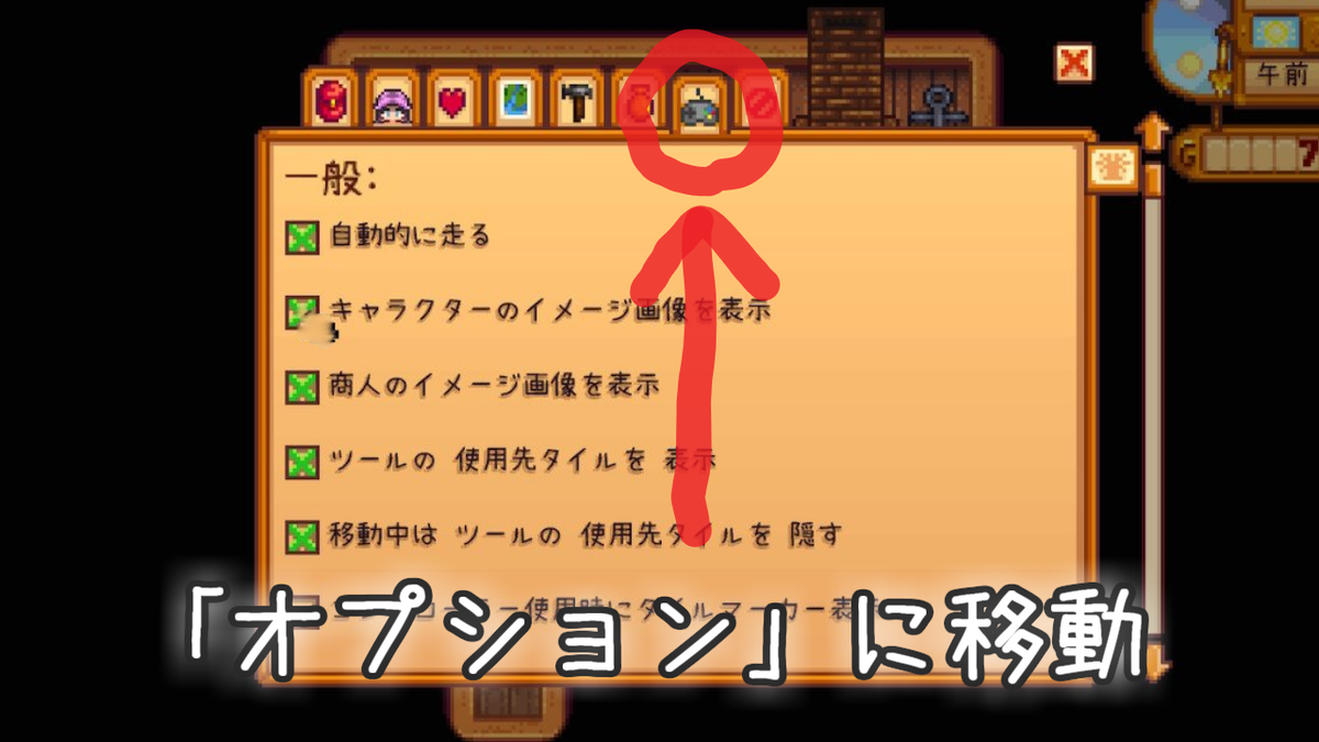 f:id:awawako:20190912102948p:plain