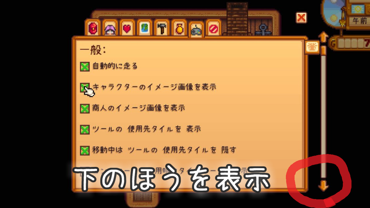 f:id:awawako:20190912103141p:plain