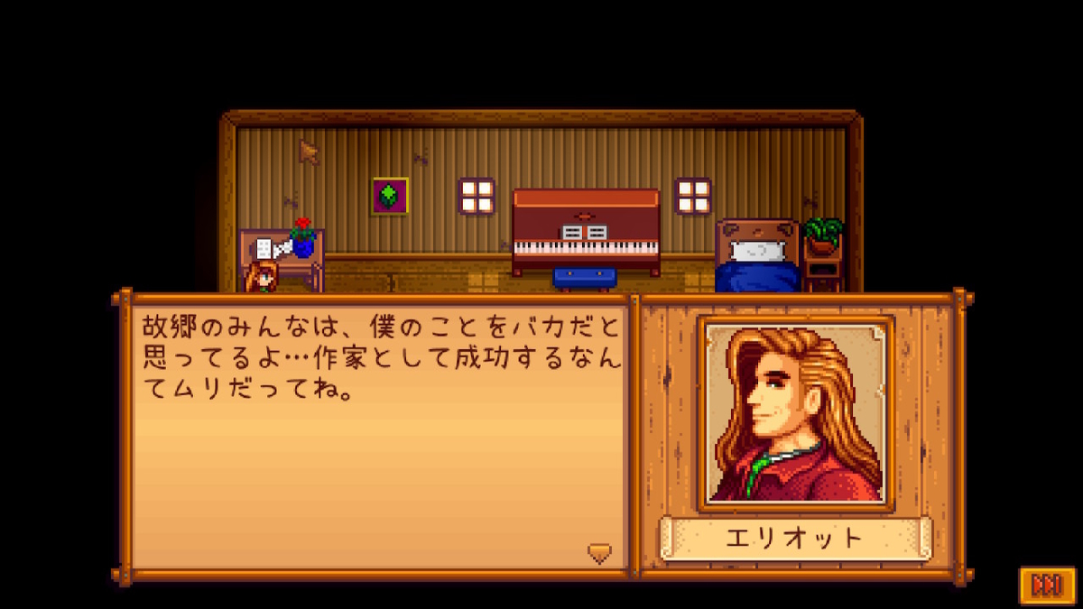 f:id:awawako:20191001105216j:plain