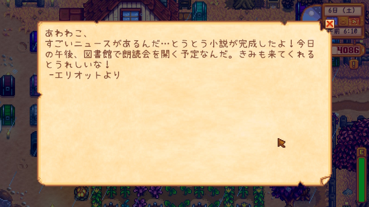 f:id:awawako:20191001110513j:plain