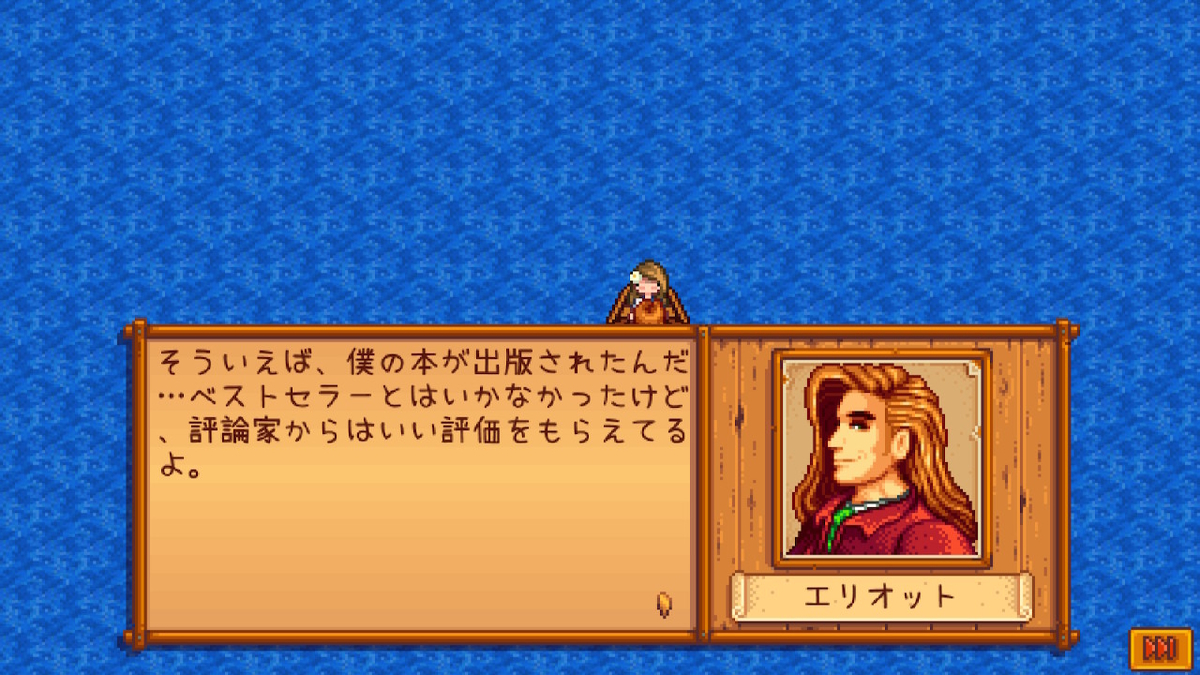 f:id:awawako:20191001112528j:plain