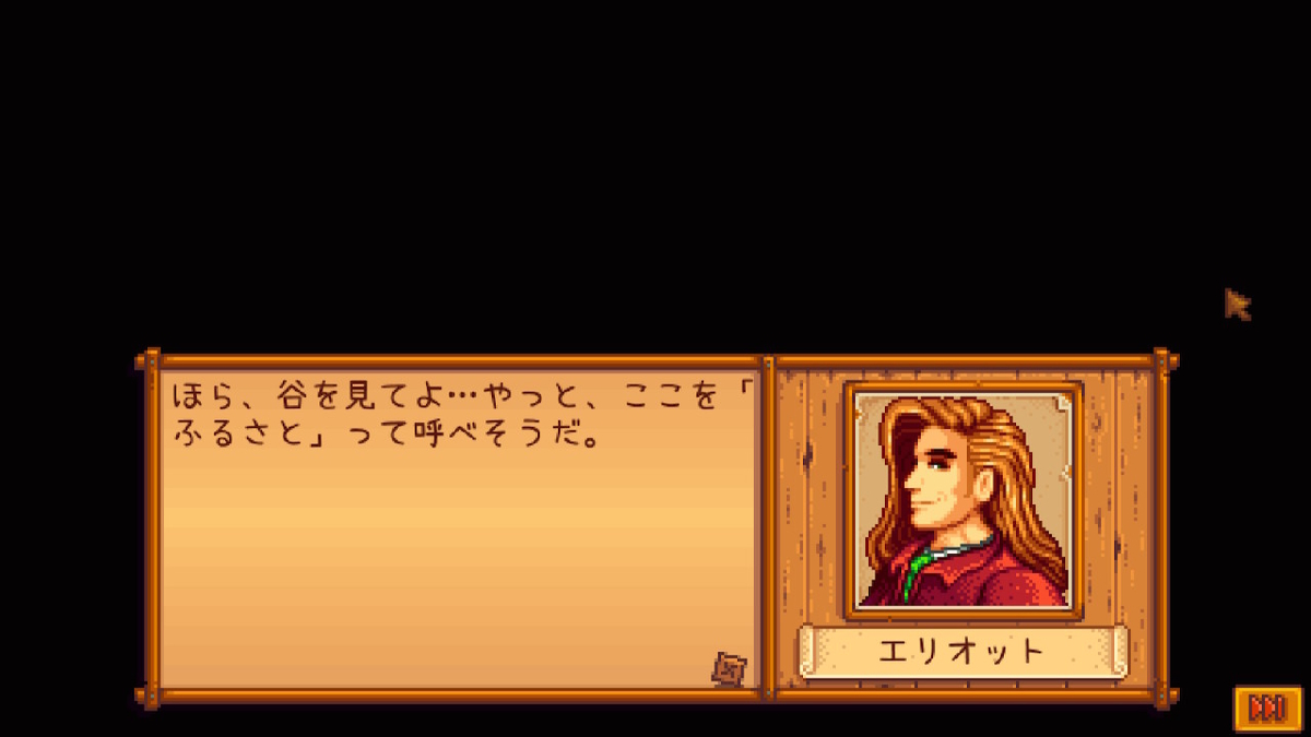 f:id:awawako:20191001113049j:plain