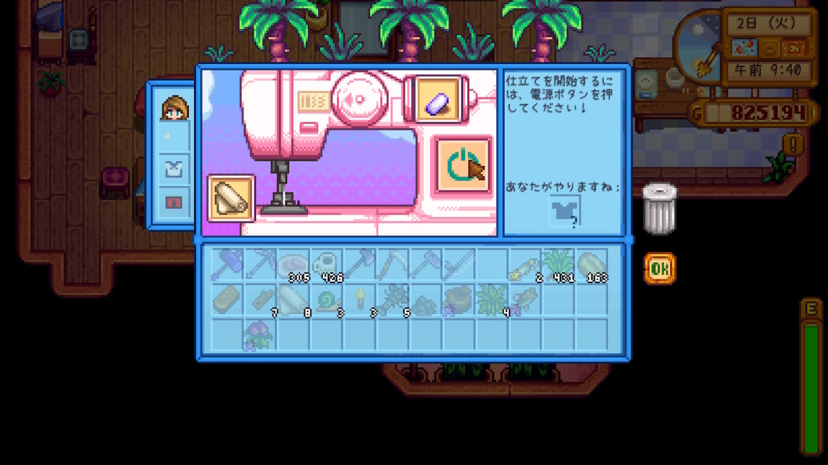 f:id:awawako:20200105174021j:plain f:id:awawako:20200105174021j:plain