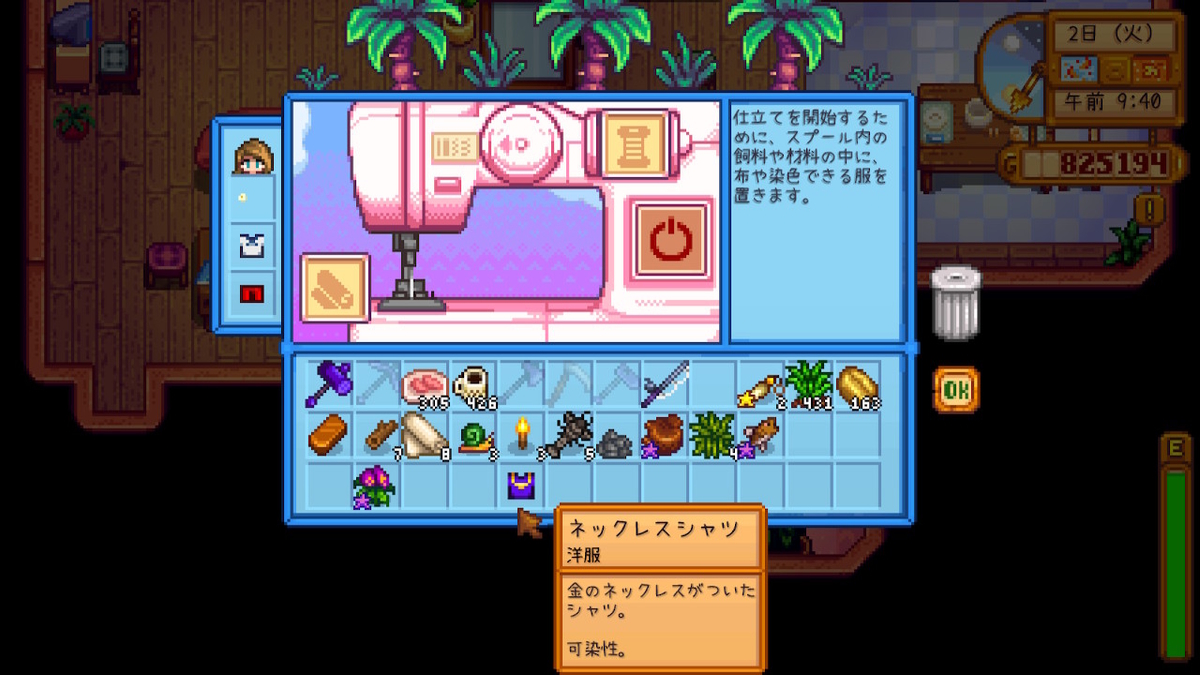 f:id:awawako:20200105174158j:plain f:id:awawako:20200105174158j:plain