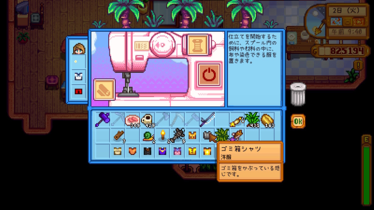 f:id:awawako:20200105174259j:plain f:id:awawako:20200105174259j:plain