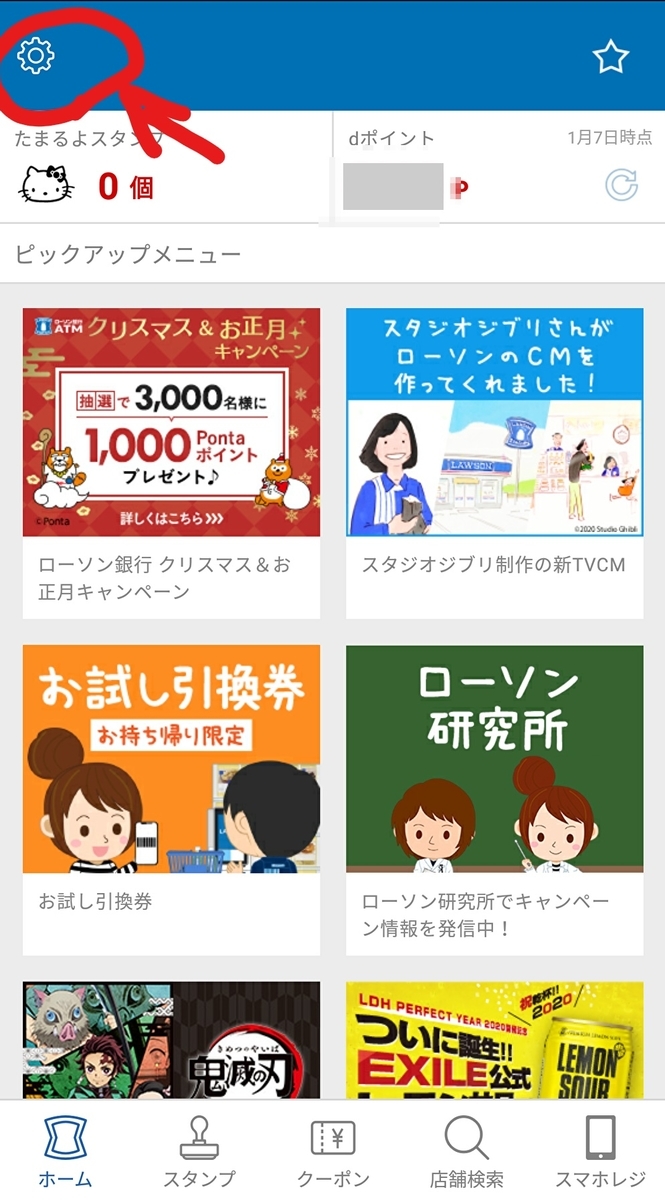 f:id:awawako:20200107105642j:plain