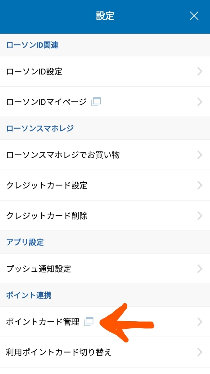 f:id:awawako:20200107110207j:plain