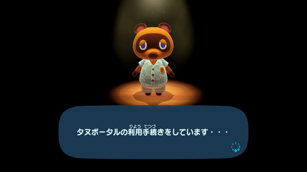 f:id:awawako:20200325104658j:plain