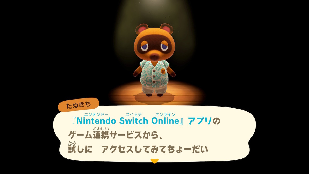 f:id:awawako:20200325104746j:plain