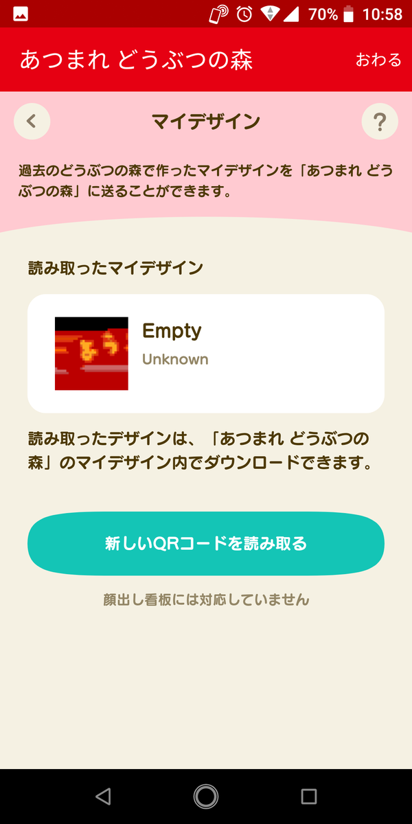 f:id:awawako:20200325110105p:plain