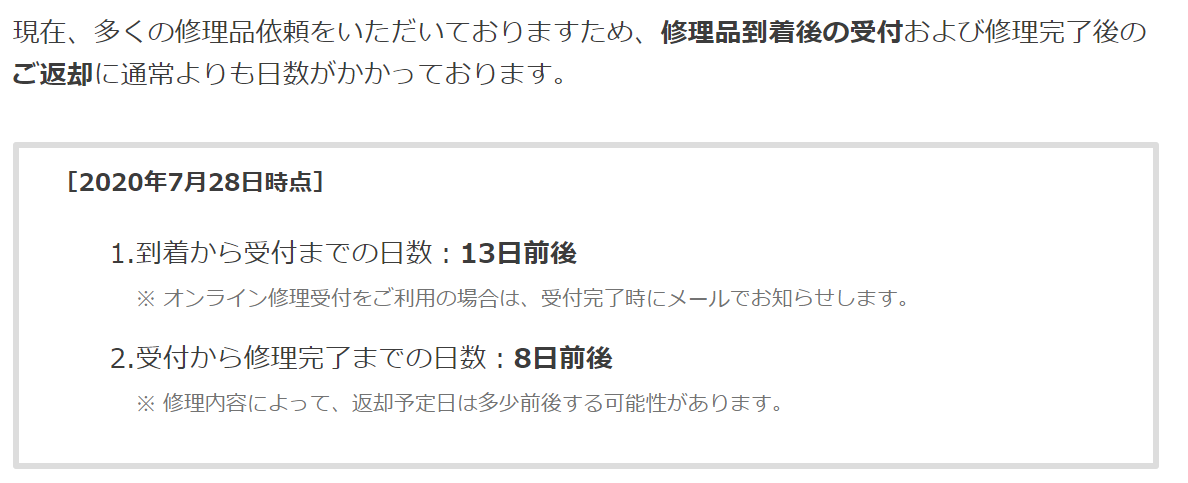 f:id:awawako:20200802130254p:plain