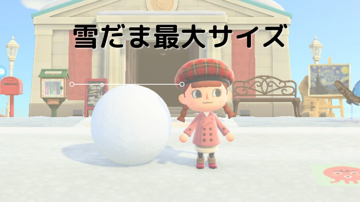 f:id:awawako:20201216103003p:plain