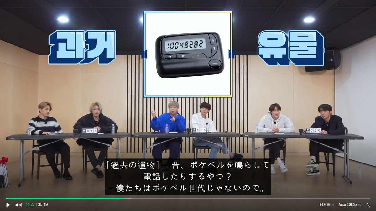 Runbts Ep 136 方言クイズでオトンチャンス ビハインド感想 海外テレビペン