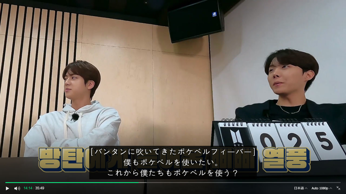 Runbts Ep 136 方言クイズでオトンチャンス ビハインド感想 海外テレビペン