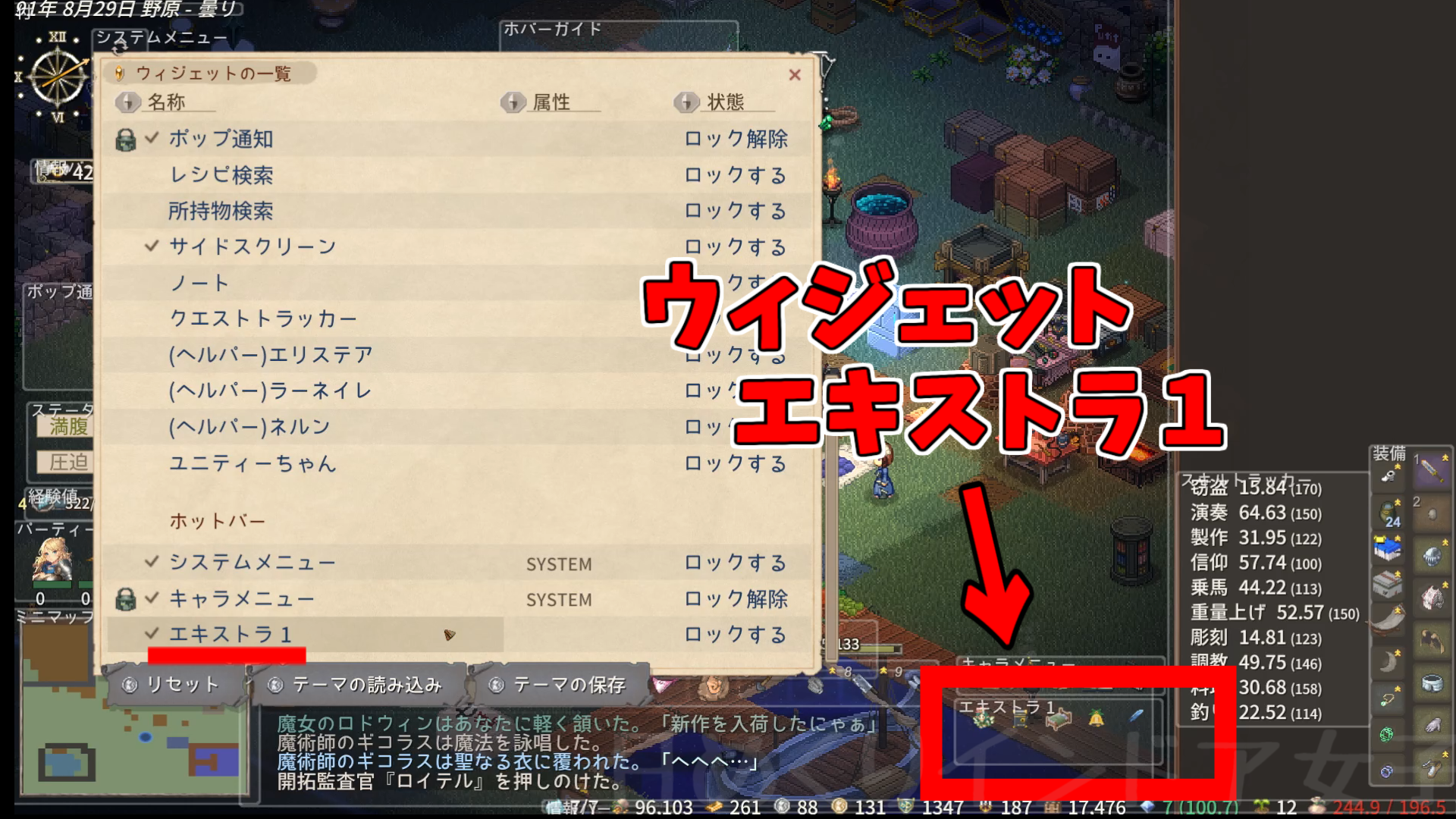 アニメ・ゲーム