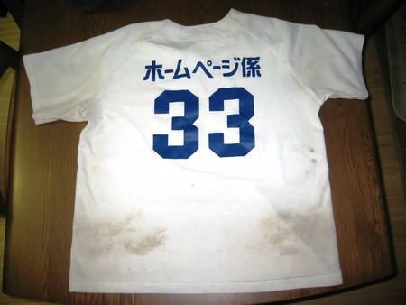 f:id:awaya:20060927035321j:image f:id:awaya:20060927035321j:image