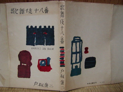 f:id:awayama:20060322030606j:image