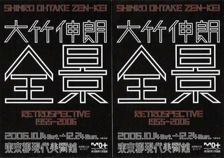 f:id:awayama:20060520012721j:image