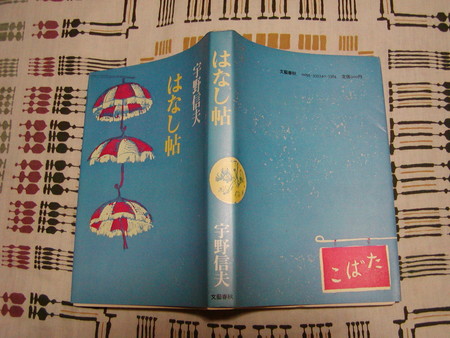 f:id:awayama:20060526013434j:image
