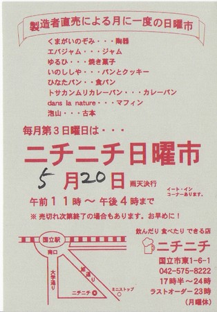 f:id:awayama:20070510220218j:image