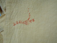 f:id:awayama:20070523014900j:image
