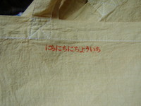 f:id:awayama:20070523014918j:image