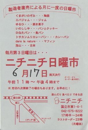 f:id:awayama:20070616090025j:image f:id:awayama:20070616090025j:image
