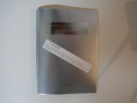 f:id:awayama:20070626012427j:image