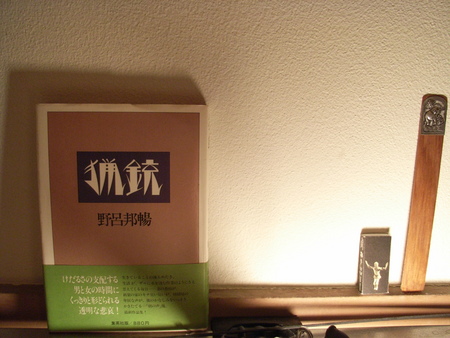 f:id:awayama:20071013024241j:image f:id:awayama:20071013024241j:image