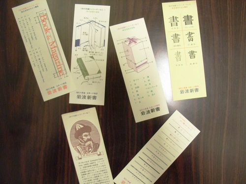 f:id:awayama:20071014020224j:image f:id:awayama:20071014020224j:image