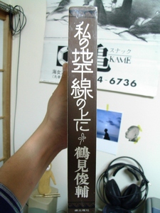 f:id:awayama:20071026002357j:image
