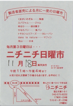 f:id:awayama:20071117001711j:image