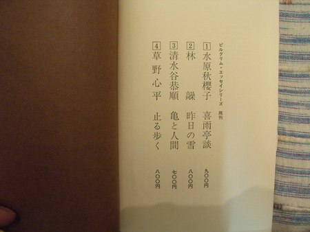 f:id:awayama:20071130004921j:image