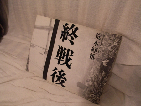 f:id:awayama:20080211003840j:image