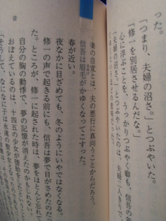 f:id:awayama:20080701020241j:image