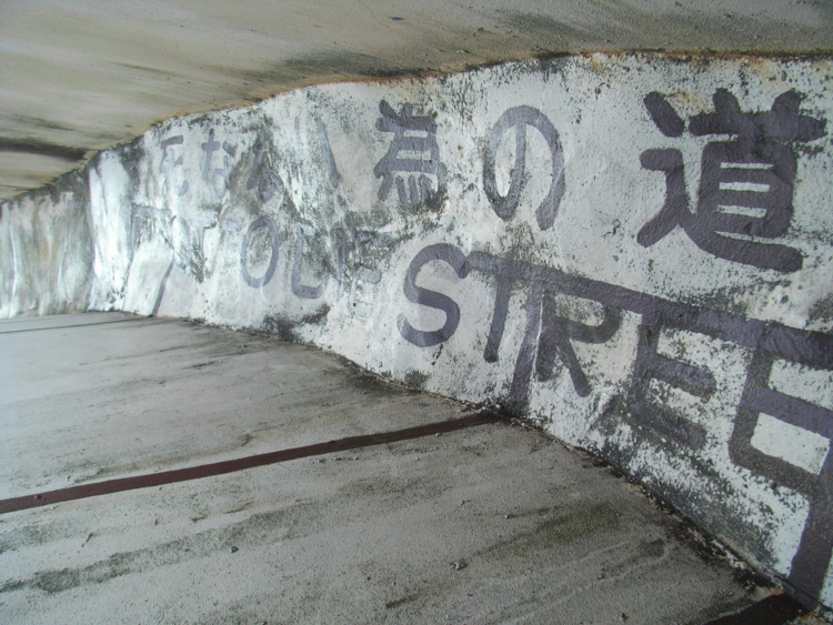 f:id:awayama:20090331162841j:image f:id:awayama:20090331162841j:image