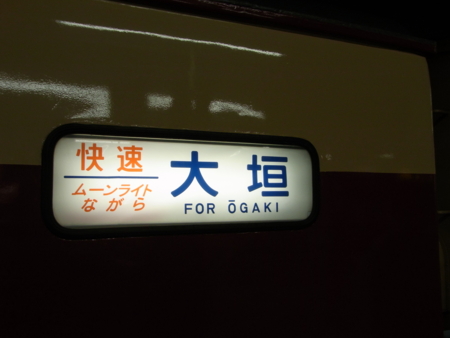 f:id:awayama:20090808225841j:image