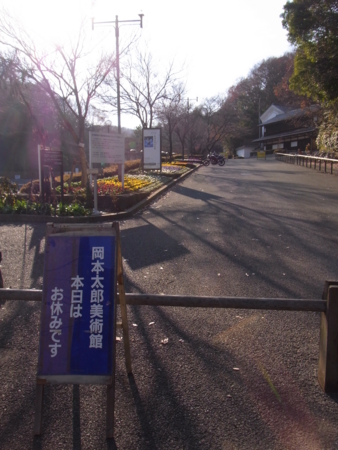 f:id:awayama:20091224140810j:image