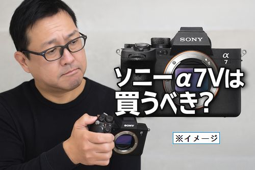 【レア商品おまけ付き】Sony α7 IV 本体 レア商品おまけ付き】Sony α7 IV 本体 レア商品おまけ付き】Sony α7 IV