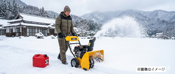 セルOK！5馬力除雪機 クローラー良し 【公式通販】