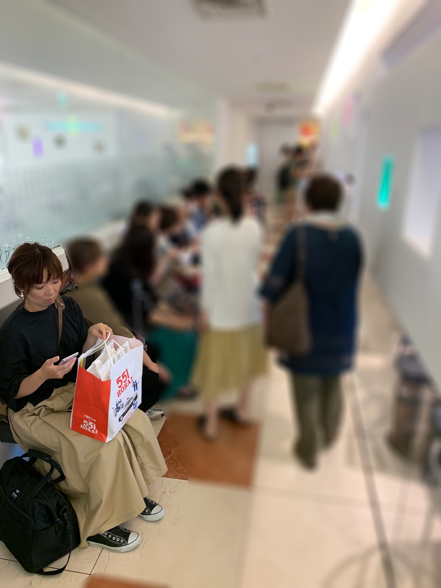 f:id:awayukinet:20191216232816j:plain