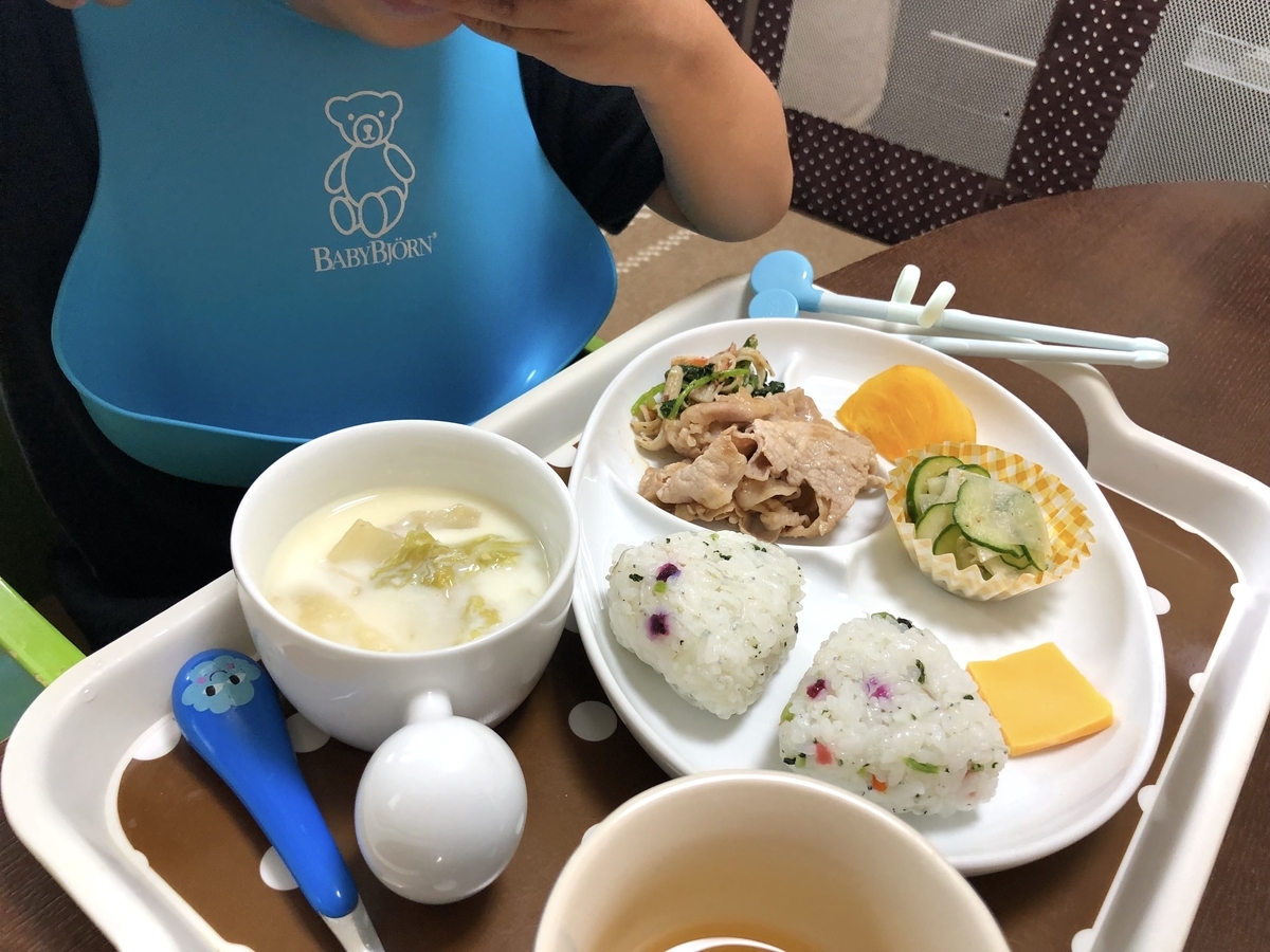 f:id:awayukinet:20200923131254j:plain f:id:awayukinet:20200923131254j:plain