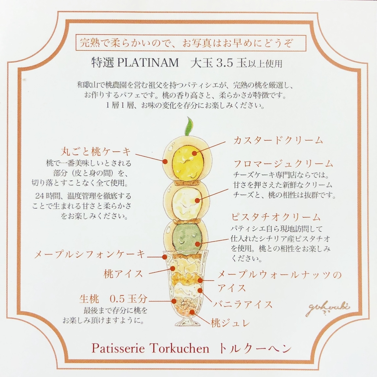 f:id:awayukinet:20201215221733j:plain